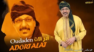 Oudaden Adortalat أودادن أدرتلات 