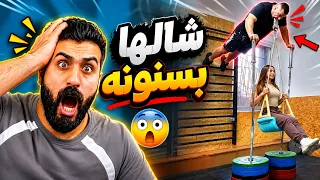 أشخاص فعلوا أشياء مستحيل تصدقها 😳​