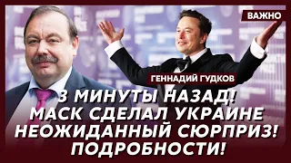 Гудков: Только что! Мощный взрыв в центре Москвы! Тысячи погибших!
