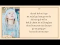 Lagu IU '홀씨(Holssi)' easy lyrics