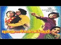 Lagu Poonthendrale Nalla Neram Kaalam - Bhuvana Oru Kelvi Kuri - Tamil Song