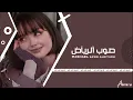 اغاني خليجيه 2022 | صوب الرياض - ليل وسهر يوم طويل | حصرياً .