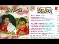 Download Lagu YAADEN VOL 22 II  BY KUMAR SANU \u0026 BELA SULAKHE III A COLLECTION OF DUET SONGS