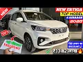 Price Drop✅ Maruti Ertiga Zxi Cng 2025 | Ertiga 2025 New Model | New Ertiga 2025 | New GST Updates