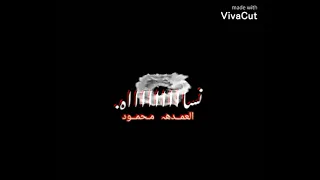 نساه قلبي وخلاه شاشة سوراء فخم والله شوفو الفيديو بيستحق لايك منك واشترتك   لايك بليز دندنها