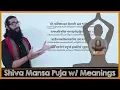 Lagu Shiva Manasa Puja- Pronunciation and Meaning - Shloka 1