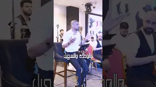 صباح الجمال كجمال صوت الملك علاء عكر غالب عبدالغني Galb Abd Algne علاء عكر Alaa Akar 