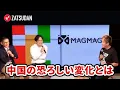 Download Lagu 働き方改革とテクノロジーが逆転させる価値観【後藤達也×西濵徹×堀江貴文】