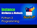 Instance Attributes and Instance Methods Python Tutorials Python for Data Science Telugu