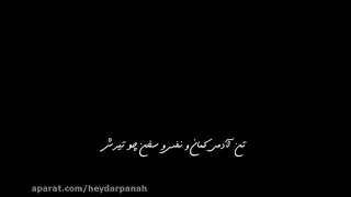 مستند کوتاه پهلوان اکبر 