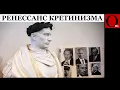 Download Lagu Памятник путину сделает якутский скульптор из содержимого его чемодана?