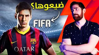لعبت كل اجزاء FIFA و اتعقدت 