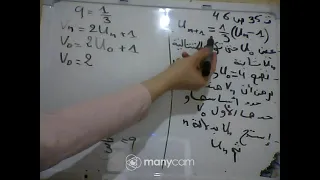 تمرين 35 ص46 على المتتاليات لسنة ثالثة ثانوي شعبة اداب و فلسفة و لغات اجنبية 
