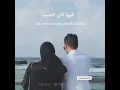 Download Lagu Lagu arab lirik terjemah Qesset Hob #arabian #turki #cinta #ramy