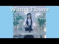 Download Lagu [1 시간 / 1 HOUR LOOP] YOUNHA 'WINTER FLOWER (Feat. RM of BTS)'