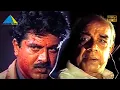 Download Lagu என்ன பொறுத்தவரைக்கும் நீ நல்லவன் | Aranmanai Kaavalan Movie Compilation | Sarathkumar