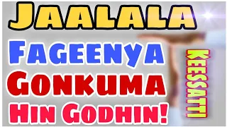 Jaalala Faggeenya Keessatti Gonkumaa Gochuu Hin Qabduu Sirriitti Irra Offeegun Jaalala Kee Kunuunsi 