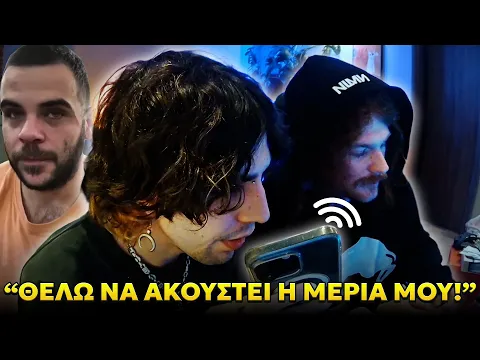 Video Thumbnail: ΚΑΛΕΣΑΜΕ ΤΟ ΑΤΟΜΟ ΑΠΟ ΤΟ ΣΥΜΒΑΝ ΜΕ ΤΟΝ TEOSTY