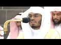Download Lagu Surah Ash-Shams | Sheikh Yasser Al-Dosari | English Translation |