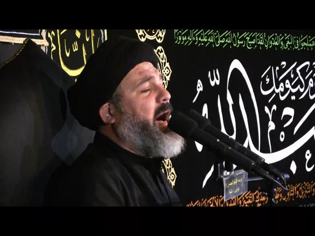 ⁣نعي خاتمة المجلس - محرم 1438 - الليلة 2 - السيد حاتم شكر