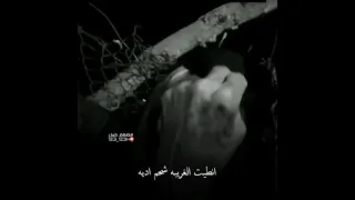 يمه راسي وجعني 