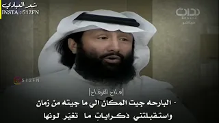 مات الغرام      الشاعر فلاح القرقاح   دندنها