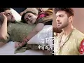 Download Lagu Yeh Rishta Kya Kehlata Hai Today New Episode | Armaan और Geetanjali के बीच बने पति पत्नी के संबंध