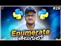 Python Enumerate Function in Telugu Srk Codes