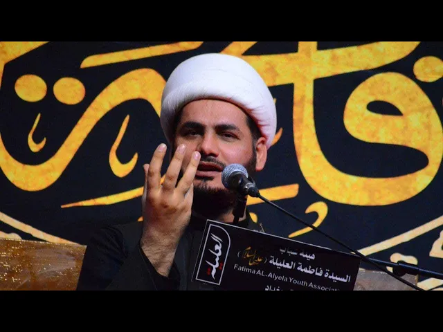 ⁣إنّ أجل الله لآت #الشيخ_رائد_الساعدي