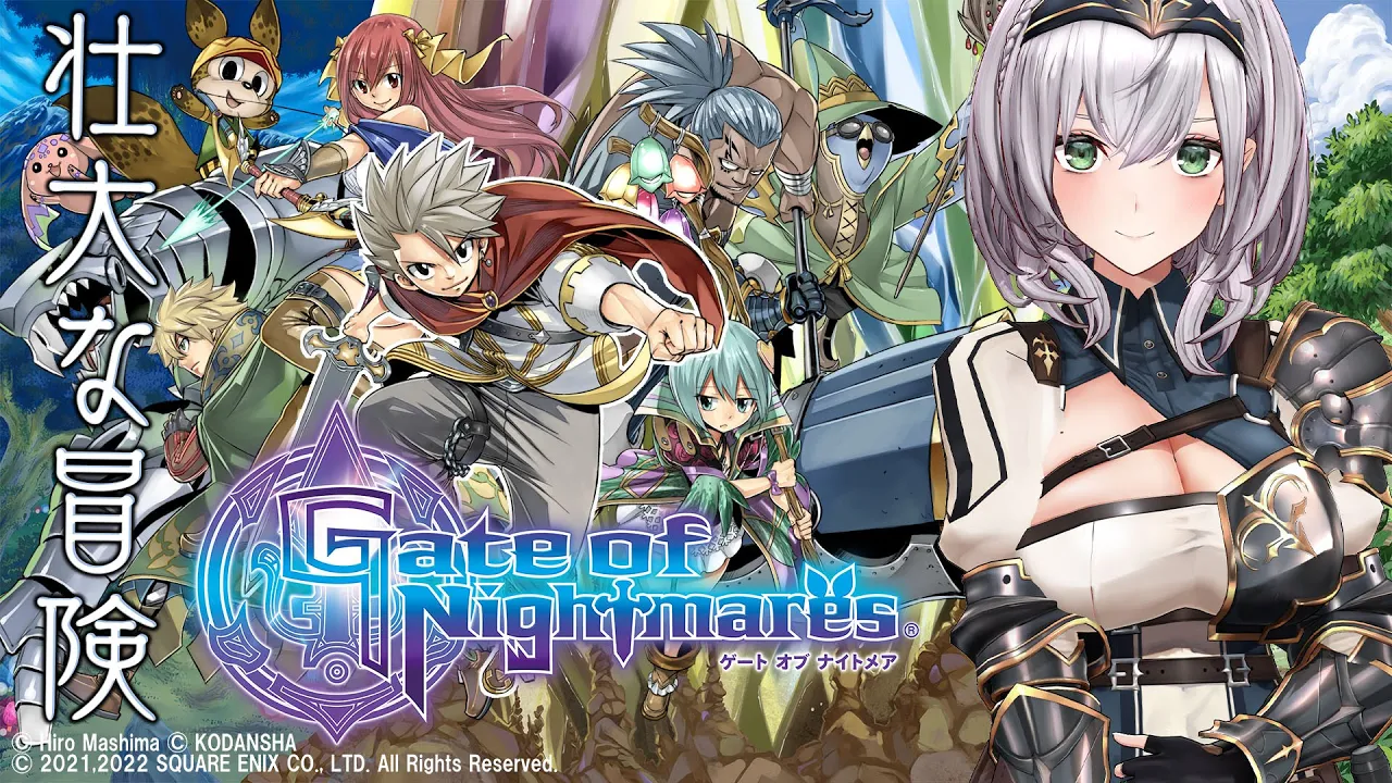 【ゲート オブ ナイトメア】脳筋女騎士、0.5周年イベントをプレイしまっする?✨【白銀ノエル/ホロライブ】