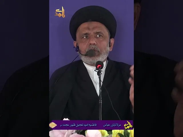 ⁣yawar abbas | #bayan #almehdies #trendingshorts #trending