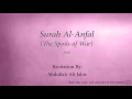Download Lagu Surah Al Anfal The Spoils of War   008   Abdullah Ali Jabir   Quran Audio