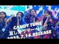 CANDY TUNEに世界的DJが参戦！まさかの「倍倍FIGHT！」に会場熱狂🔥🎧#CANDYTUNE #キャンディーチューン #スティーヴアオキ #SteveAoki #倍倍FIGHT #SUMME
