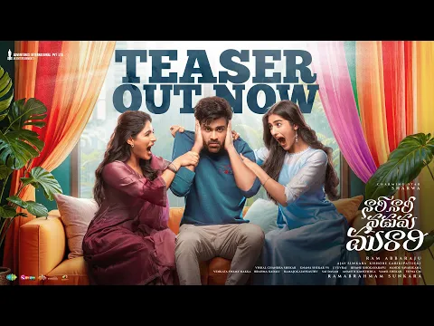 Video Thumbnail: Nari Nari Naduma Murari Teaser | Sharwanand, Samyuktha | Ram Abbaraju | AK Entertainments