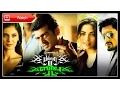 Download Lagu Billa 2 | Superhit Full Movie HD | Ajith - Parvathi Omanakuttan