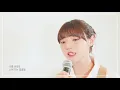 [이태원클라쓰 OST] 김필(Kim Feel) - 그때 그 아인(Someday, The Boy) COVER [by 박다혜┃dahye]