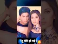 Lagu Tu mere saamne main tere saamne#uditnarayan#lovestatus#hindisong#ytshorts#juhichawla#shrukkhan#90s