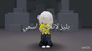 اعشقها دندنها