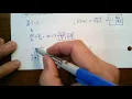 CPM CC3 Section 3 2 3 - 98 Division and Multiplication of Fractions