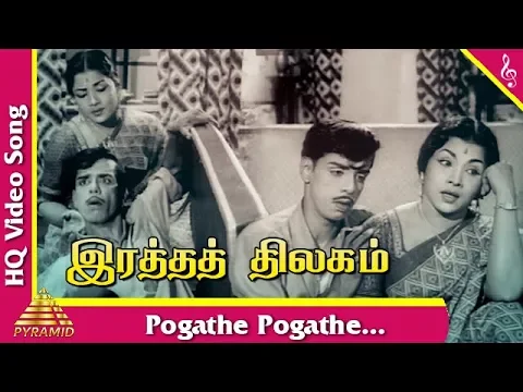 Pogathe Pogathe - YouTube