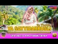 Lagu 🔴  YA SAYYIDARRUSLI YA THOHIR || LIRIK VIDEO || DJ KOPLO TERBARU || MIXDUT TERBARU