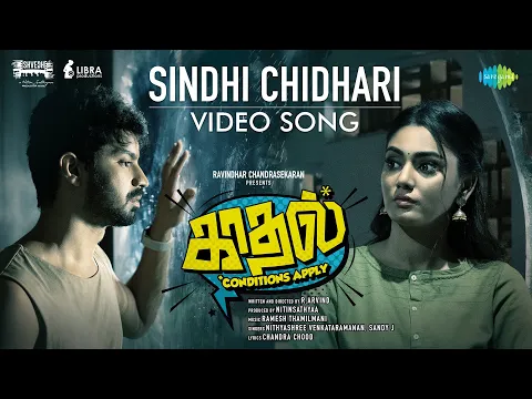 Sindhi Chidhari - YouTube