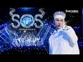 Download Lagu S.O.S - Ali Hoàng Dương, WEAN, Rhyder, Quang Hùng MasterD, Captain Boy | ANH TRAI SAY HI