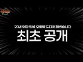 Download Lagu 던파 유튜브 8년만에 해냈습니다