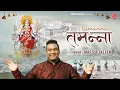 Download Lagu Master Saleem | तमन्ना | माता की भेंट | Mata Rani Bhajan | Navratri 2020 Special Bhajan