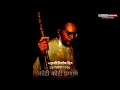 Download Lagu are sagara bhim maza New status MP3