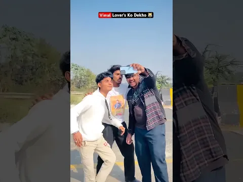 Vimal Lover 😂 Dekho Dekho || BOSS || #shorts #comedy #viralvideo