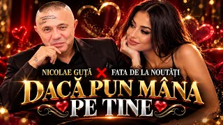❤️‍🔥 NICOLAE GUȚĂ si FATA DE LA NOUTĂȚI – DACĂ PUN MÂNA PE TINE