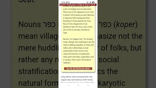 Abarim Publications Website Great website 4my History They know H ebre w means Eber Son of Shem