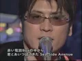 吉川晃司・松井常松・高橋まこと - モニカ